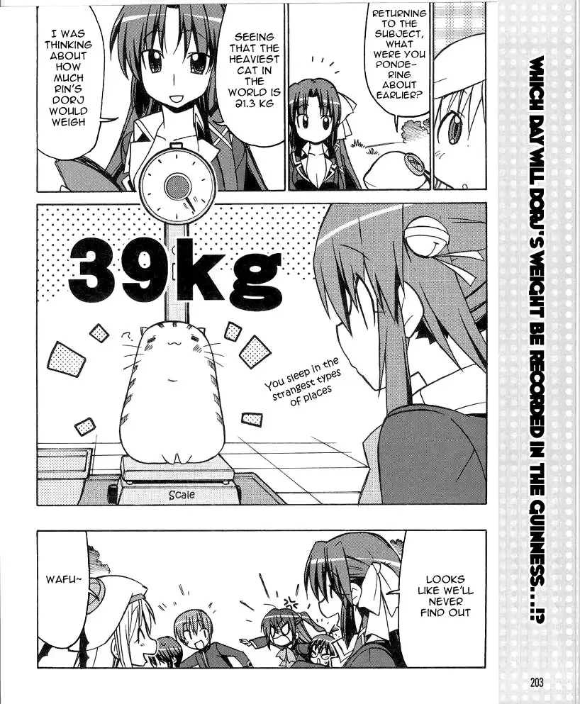 Little Busters! The 4-Koma Chapter 34 17